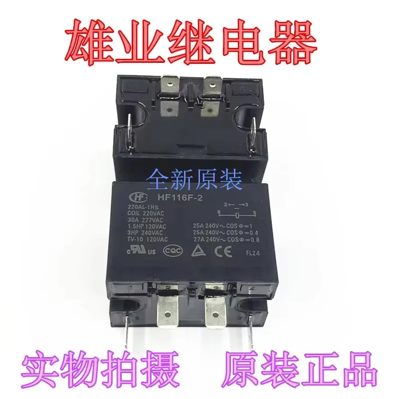 

HF jqx-116f-2 220al-1hs 220 V relay jqx-116f-1 220aa-1h