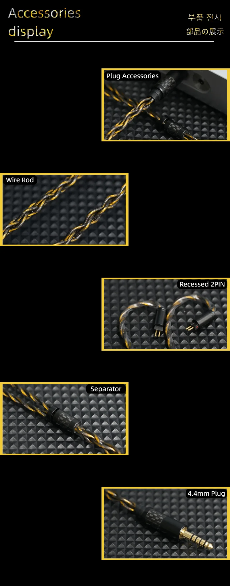 GY HiFi-198 Obsidian 7N OCC vergoldet + ölgetauchtes Graphene Hybrid-Kopfhörerkabel 4,4 mm 2Pin 0,78/MMCX/IE900 für Audiophile – Detail 4