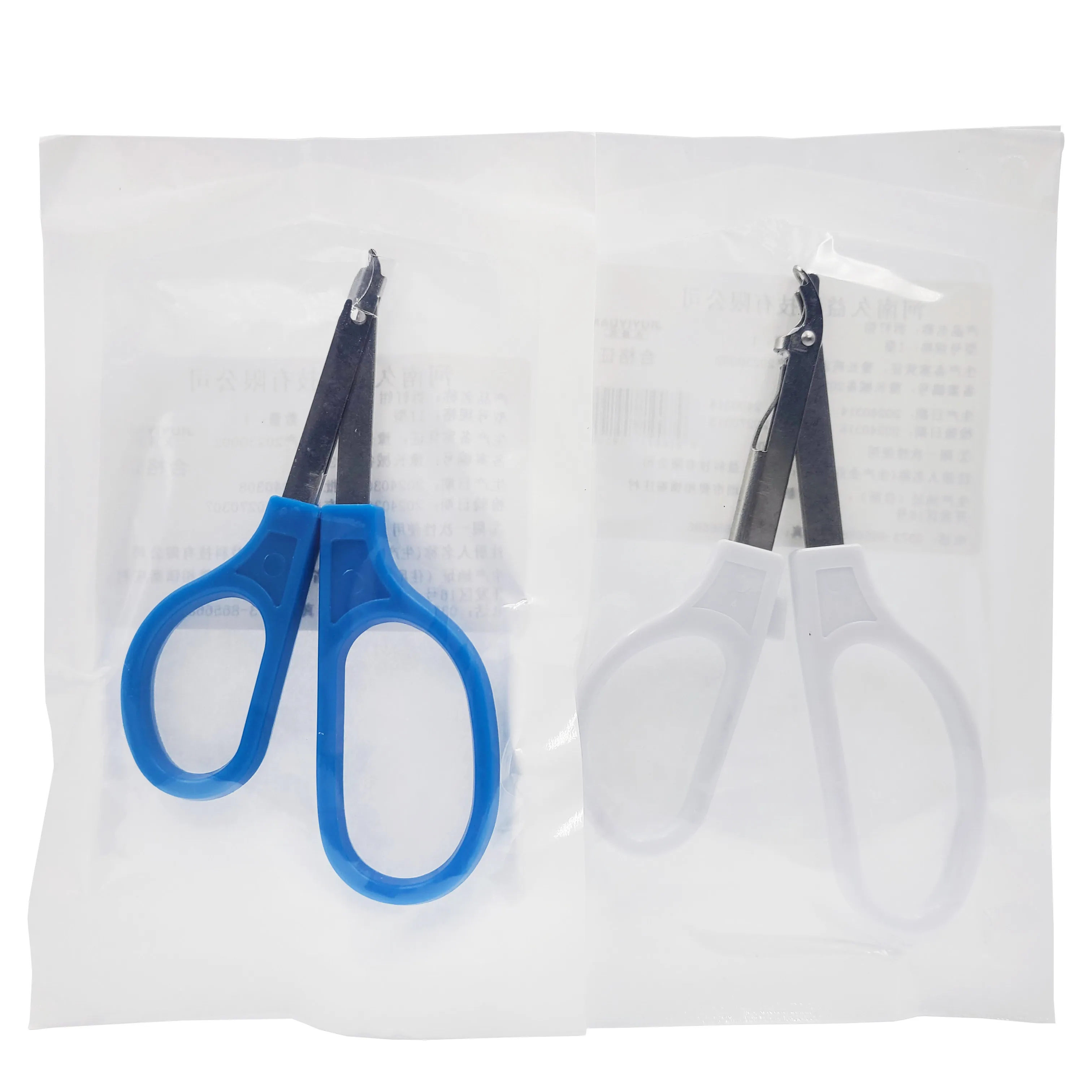 

Medical surgery Nail remover Nail remover Skin stapler Nail remover Wound stapling Pliers after surgery