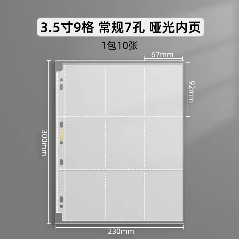 SINGBA 10pcs Clear Sheets Sleeve Acid free-No CPP loose-leaf Pages for A5/A4 Binder 4/ 9grid Pocket 3inch Photocard Protector - Image 21