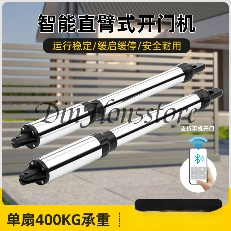 Jieli straight arm door opener Opposite door opener Villa eight-character electric telescopic arm automatic door opener