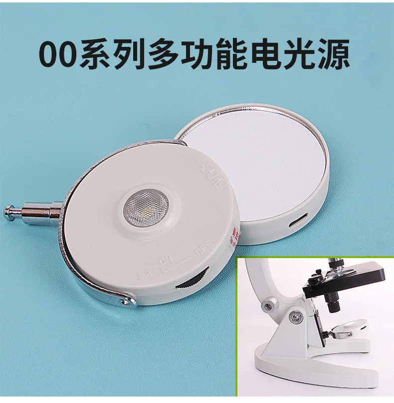 2026 new optical microscope LED filling light XSP series high brightness stepless dimming light source instead