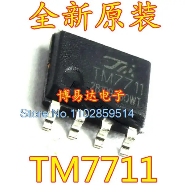 5PCS/LOT   TM7711 24ADIC  SOP8