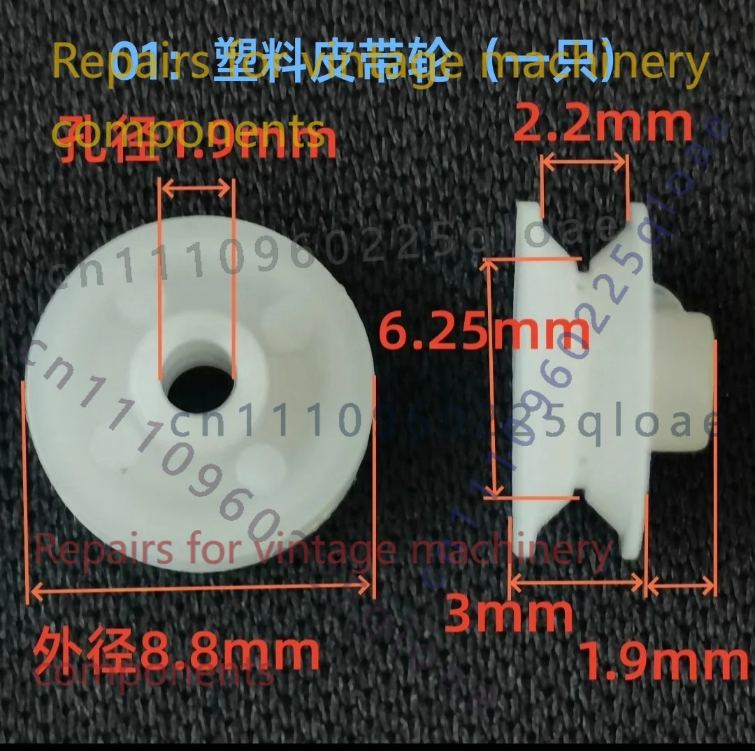 Cassette Recorder V-Groove Drive Pulley Plastic Or Copper Shaft Motor Wheel Fit Square Belt Boombox Mechanism Repair Part