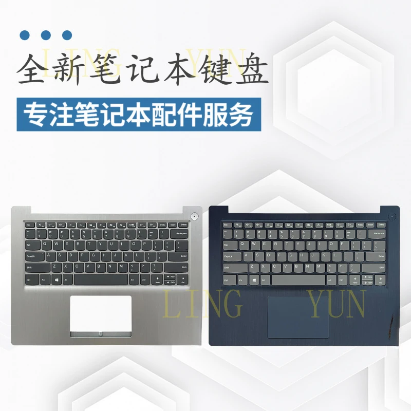 z  Suitable for Lenovo IdeaPad 14s IIL ARE IML 2020 3-14ARE05 keyboard main unit top cover