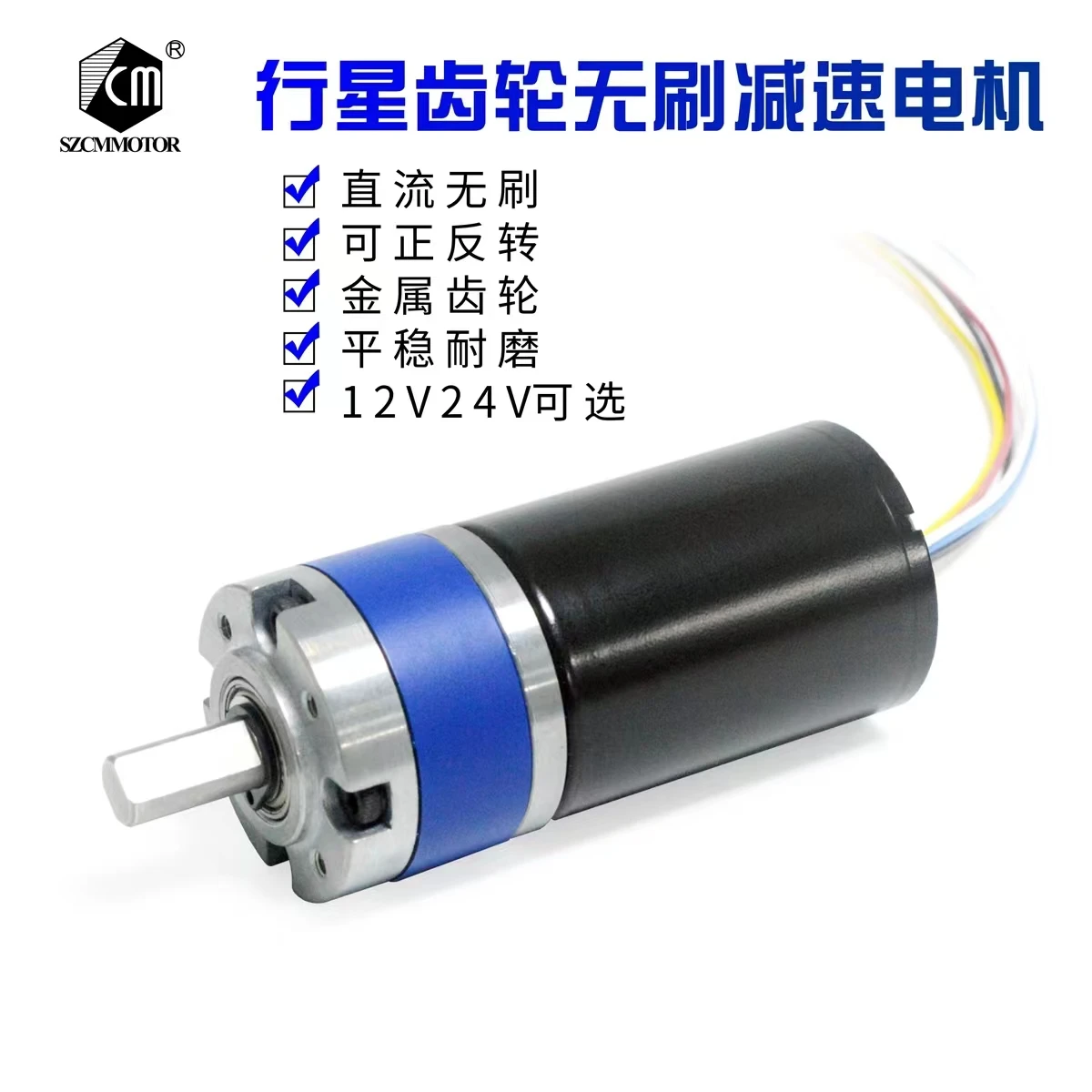 Dc 12v 24v large torque brushless planetary reduction motor pwm pulse width speed regulating belt encoder reduction motor