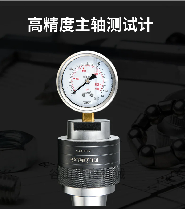 BT30-/BT40- Machining Center Spindle Tension Gauge