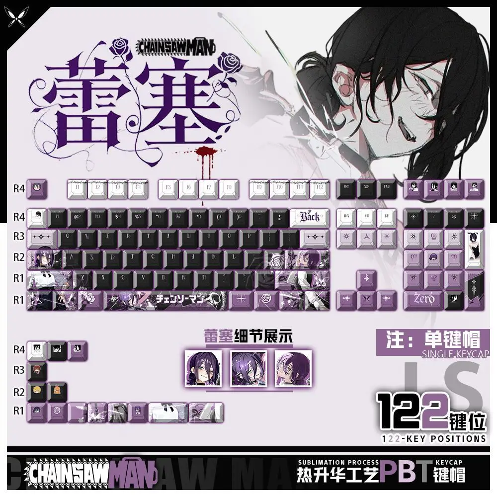 122 Keys Reze Keycaps Chainsaw Man Theme Anime PBT Dye-sub Keyboard Keycaps Cherry Profile Japan Key Cap for Mechanical Keyboard