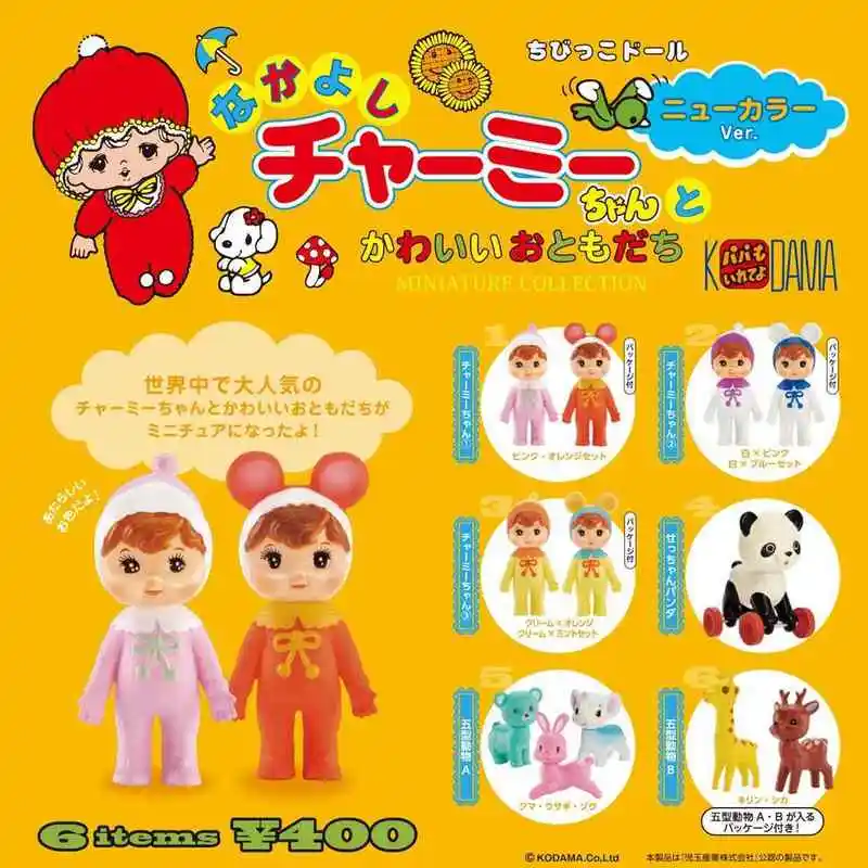 

Kenelephant Charmy Mini Gashapon Figurine Vintage Showa Retro Animal New Color Collection Desktop Ornament For Adult Collectors
