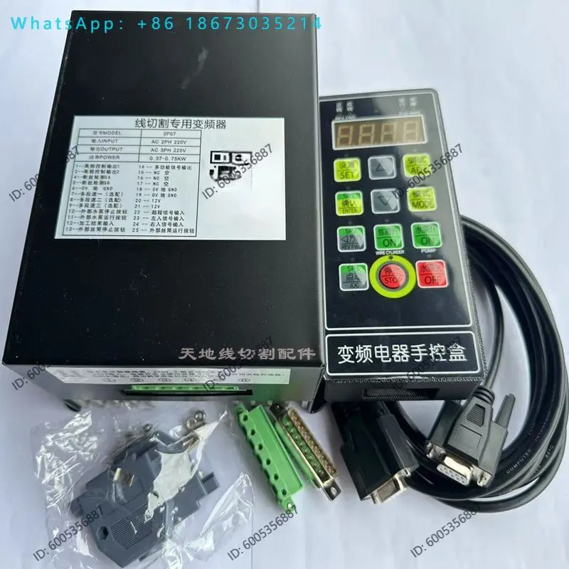 New Inverter for Wire Cutting, Accessories (only for Fast Wire Walking)