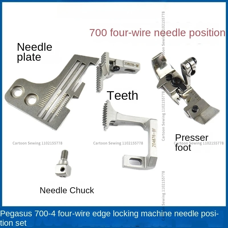 1PCS Tooth Feed Dog Needle Plate Needle Chuck Presser Foot 201230 204676-BF 208078-BF for Pegasus 700 Four-Thread Overlock Sew