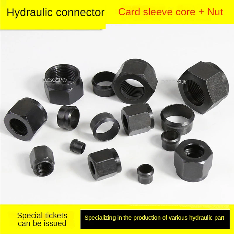 Metric Ferrule Nut Cap Hydraulic Transition Joint Ferrule Core Connection Copper Pipe Iron Pipe M14