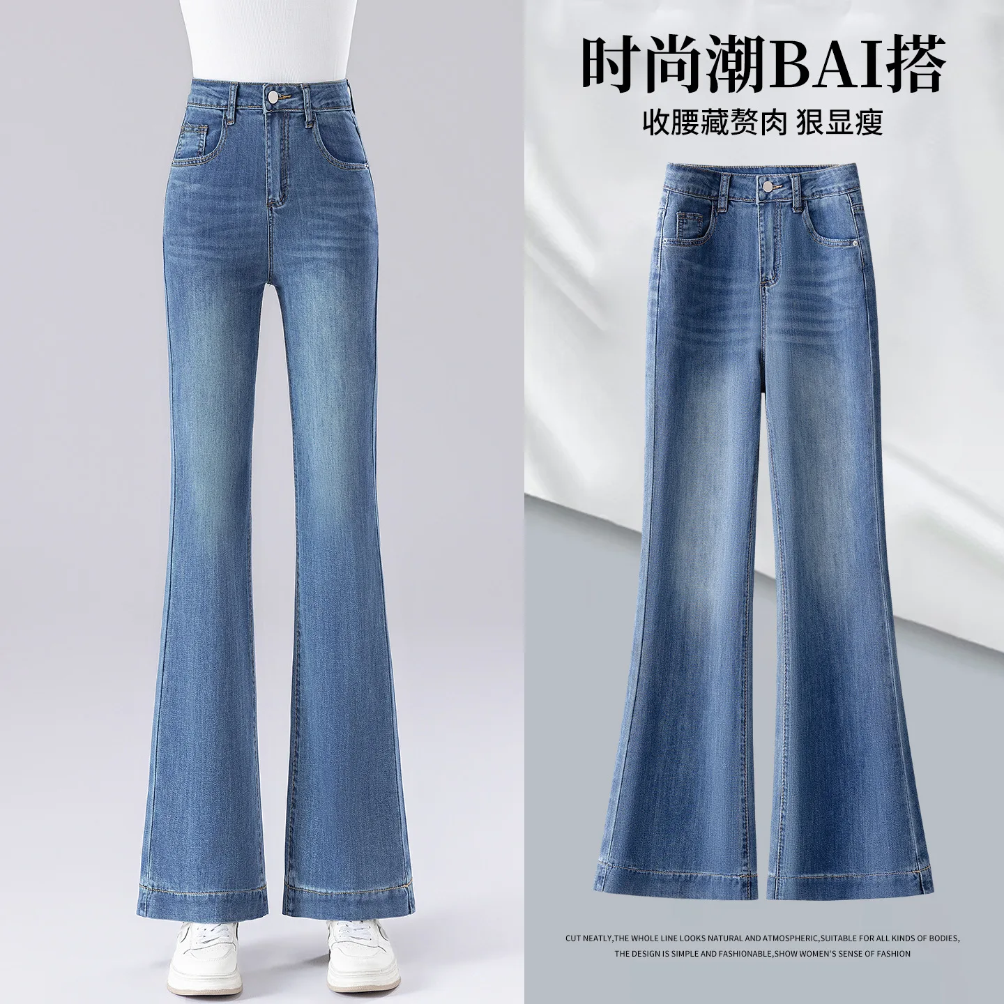 Women's Light Blue High Waist Ankle Length Simple Basic Flare Denim Trousers Female Spring Autumn Fashion Jeans Pants Clothes