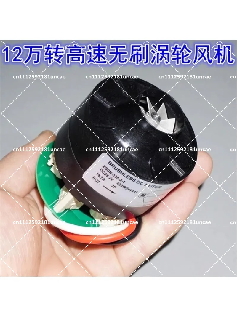 120000-rpm-high-speed-three-phase-brushless-motor-vacuum-cleaner-fan-powerful-aluminum-impeller-turbine-fan