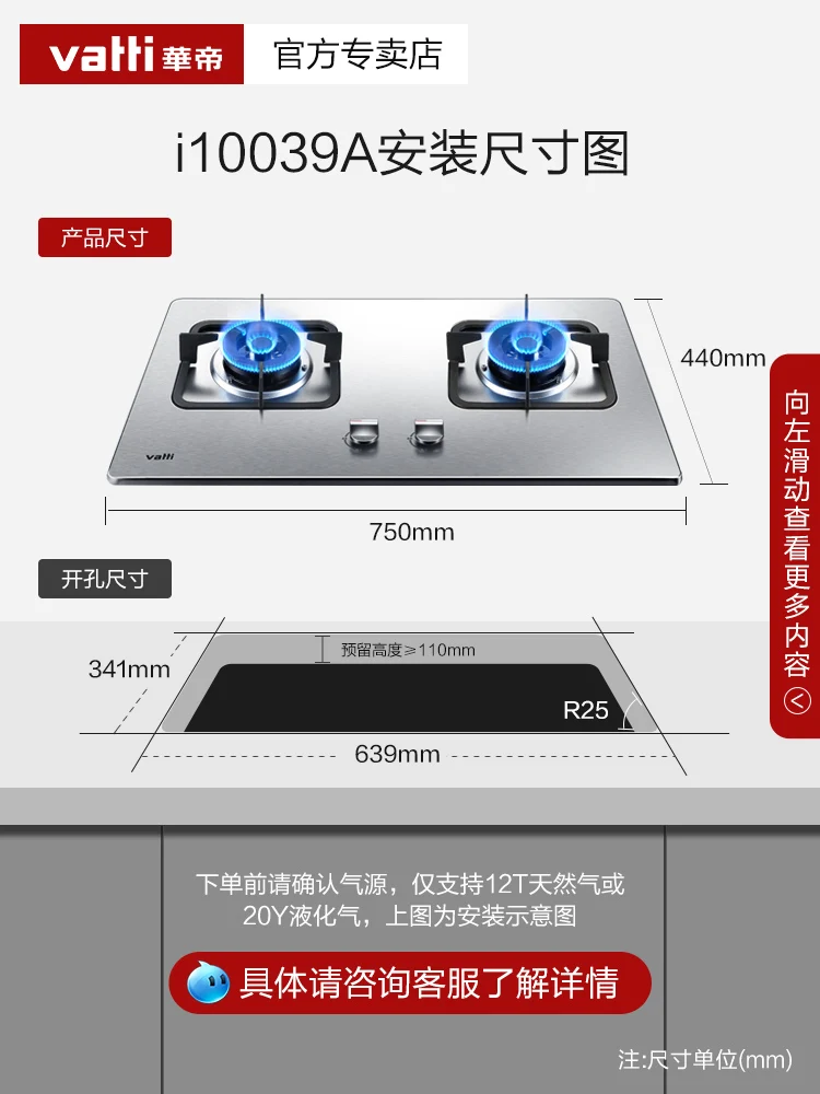 Vantage Bếp Gas Âm Chính Thức Cửa Hàng Hàng Đầu Bếp Gas Âm Khí Hóa Lỏng Khí Tự Nhiên Bếp Thép Không Gỉ Nhúng Bếp Đôi Nhà