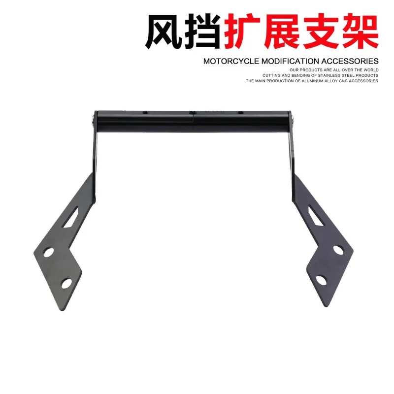 Modified Windshield Mount Phone Navigation Extending Rod Dash Cam Horizontal Bar Extension Bracket for Kawasaki Ninja 400 M3