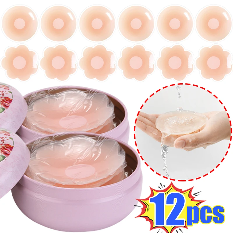 2pcs/6pcs Women Silicone Nipple Stickers Anti-bump Pad Lift Nipple Cover Pads Invisible Reusable Bra Chest Sticker Breast Pad