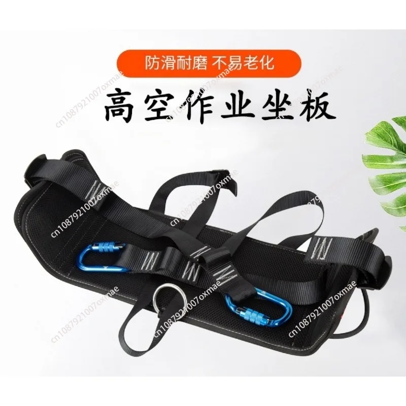 Outdoor Fall Prevention Seat Podium Rescue Safety Seat Belt Rock Climbing Tree Climbing Adjustable Rescue Safety Belt