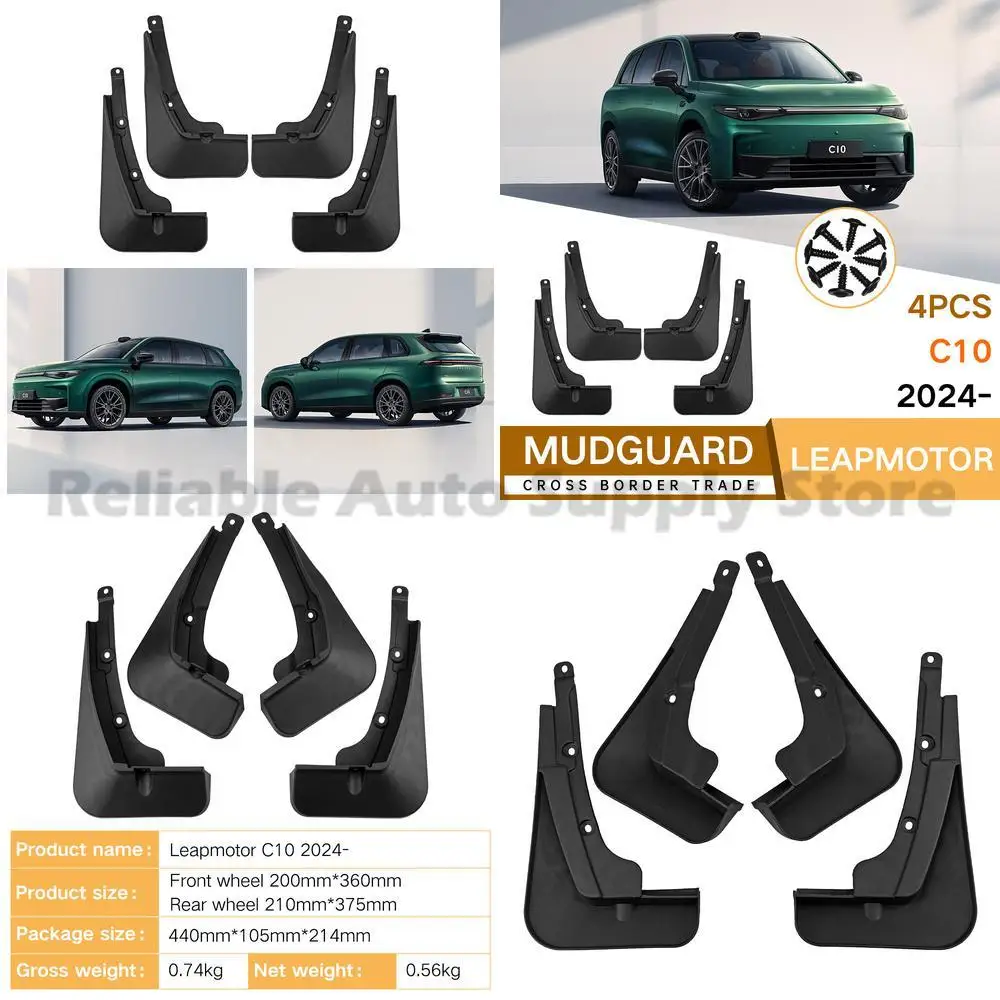 

For Leap Motor C10 2024 Mud Flaps High Quality Auto Fender Protector Durable Wheel Arch Guard Premium Fit Car Mudguard