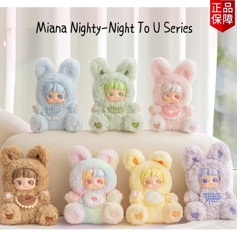 

Лидер продаж Miana, модная виниловая слепая коробка Miana Nighty-Night To U Series, загадочная коробка, креативная кукла, коллекционные игрушки, подарки ручной работы