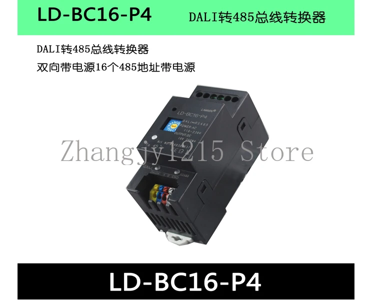 DALI to RS485 Gateway or Modbus Gateway Supports DT6 and DT8 with Built-in Bus Power Supply