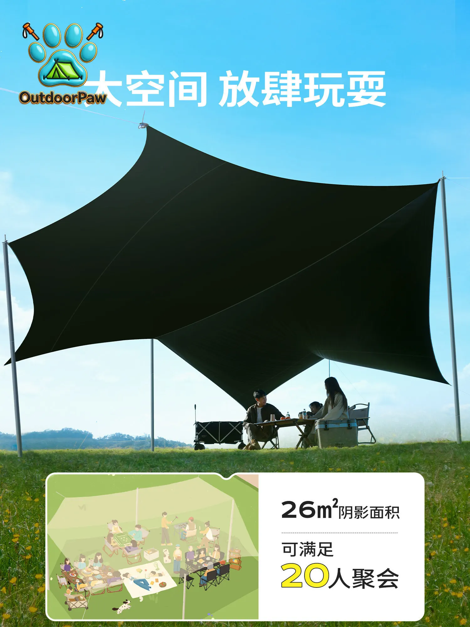 Four-pole vinyl canopy tent outdoor large camping equipment full set camping picnic sun protection awning