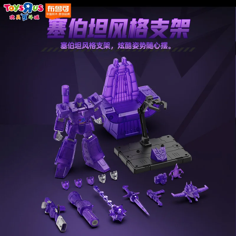 LED Original Blokees Transformers Megatron Decepticons Action Figure G1 Anime Puppe Legendary Edition Autobots Spielzeug WEIHNACHTEN Geschenke