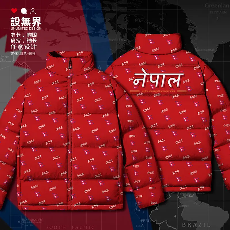 Nepal NPL Nepali Nepalese NP country flag White duck down Jackets Man Comfortable Design men's clothing mens Winter down coat