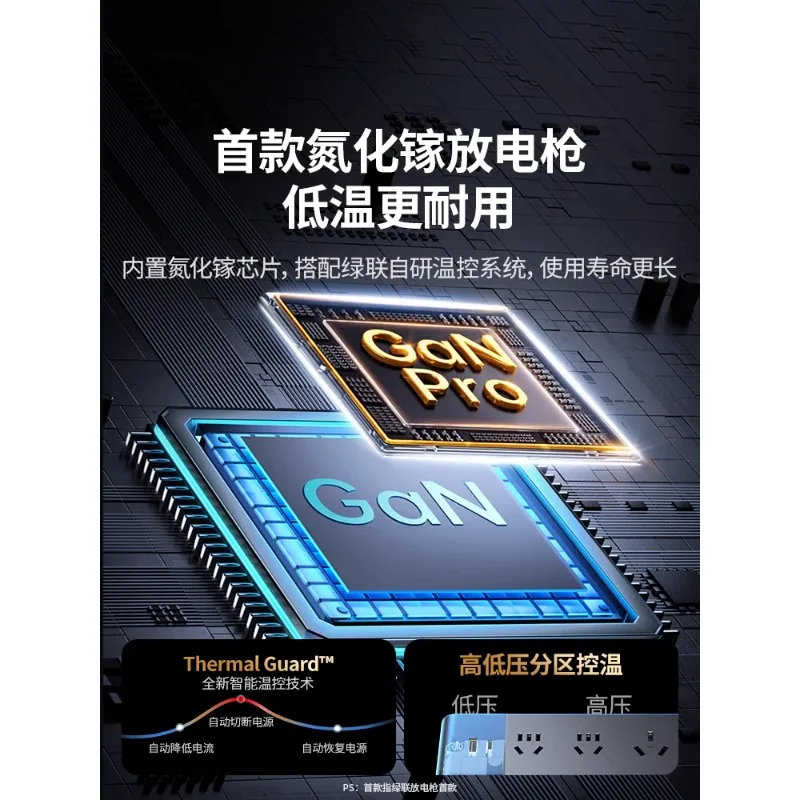 Разрядный пистолет Новый энергетический трамвай Внешняя разрядная вилка Рядная розетка Встроенный зарядный пистолет Автомобильный зарядный порт