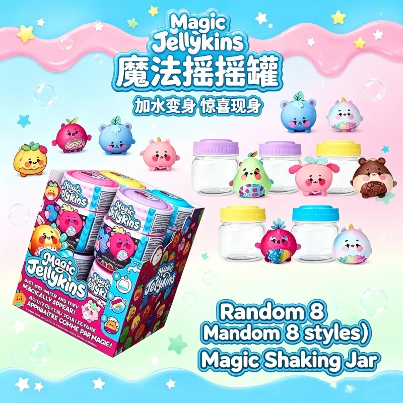Magic Jellykins Magic Shaking Jar Blind Box Toy Water Activated Random 8 Styles Reveal Blind Jar Cute Surprise Doll Stress Relie