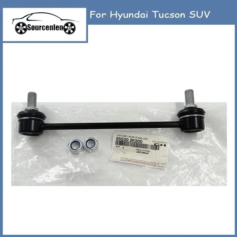 

55530-2E200 Car Accessories Balance Bar Rear Axle For Hyundai Tucson SUV 555302E200