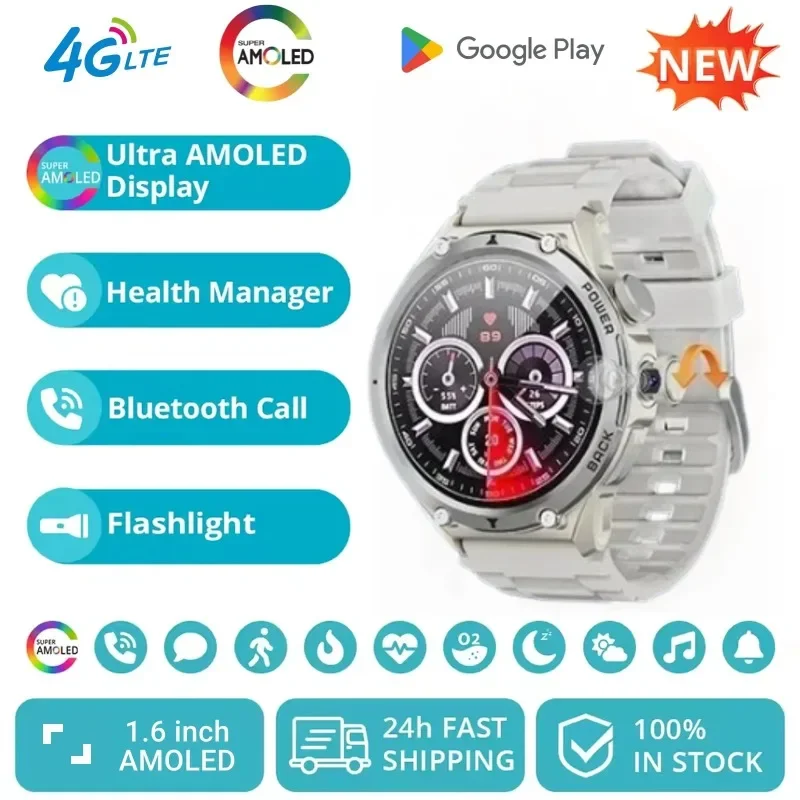 

H12 smartwatch 4G 5G LTE Android smartwatch 1.6-inch Amoled 720 * 720 high-definition resolution blue light GPS positioning WIFI