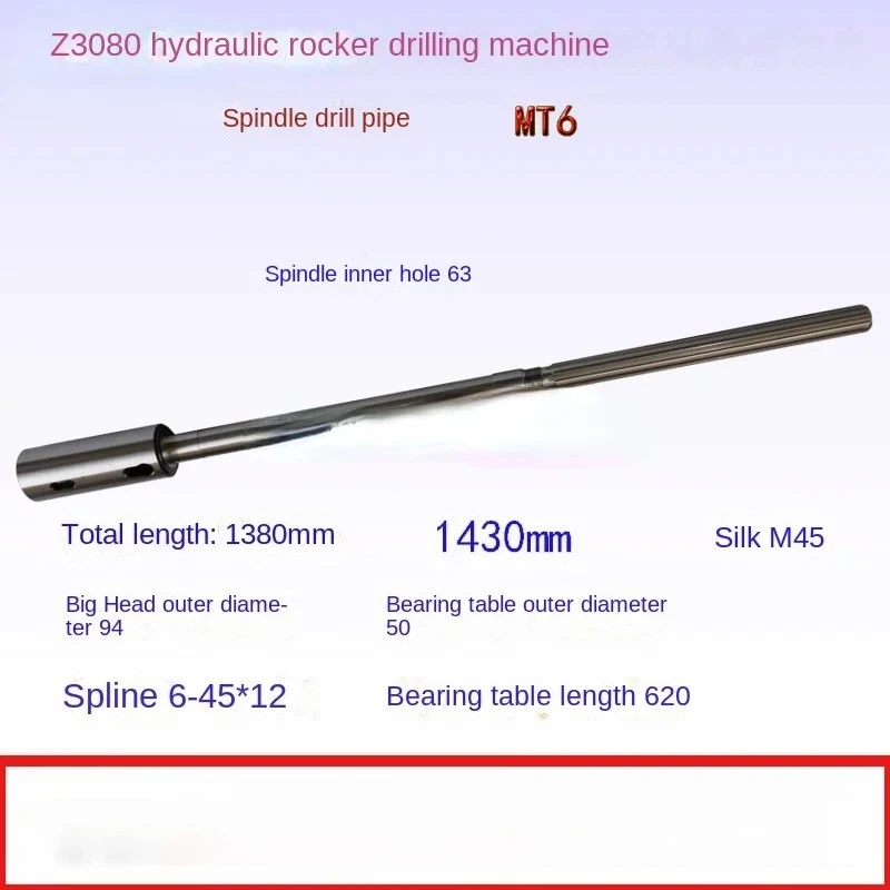 Z3063 Swing-Arm Drilling Machine Spindle Z3080x20 Hydraulic Swing-Arm Drilling Machine Drill Pipe Spline Shaft MT6