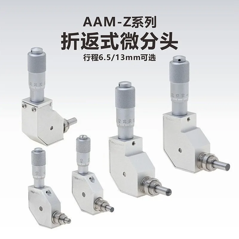 For Z Series, Folding Differential Head, Travel 6.5/13 Mm Optional