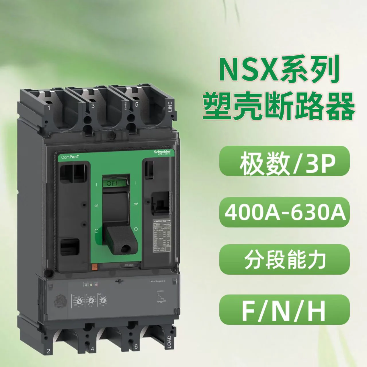 Schneider Molded Case Circuit Breaker NSX250F3P / NSX400N Marine MCCB 3P NSX630N