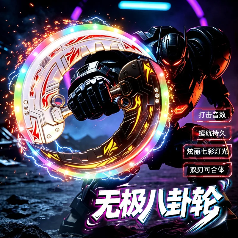 new-promise-bagua-wheel-cool-sound-effects-2-in-1-luminous-toys-children's-toys-lightsaber