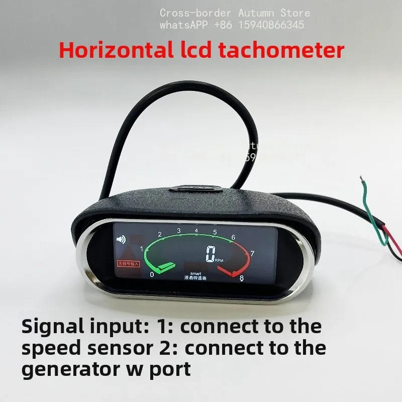 Tachometer, suitable for truck excavator construction truck forklift engine modification 12V24V general tachometer