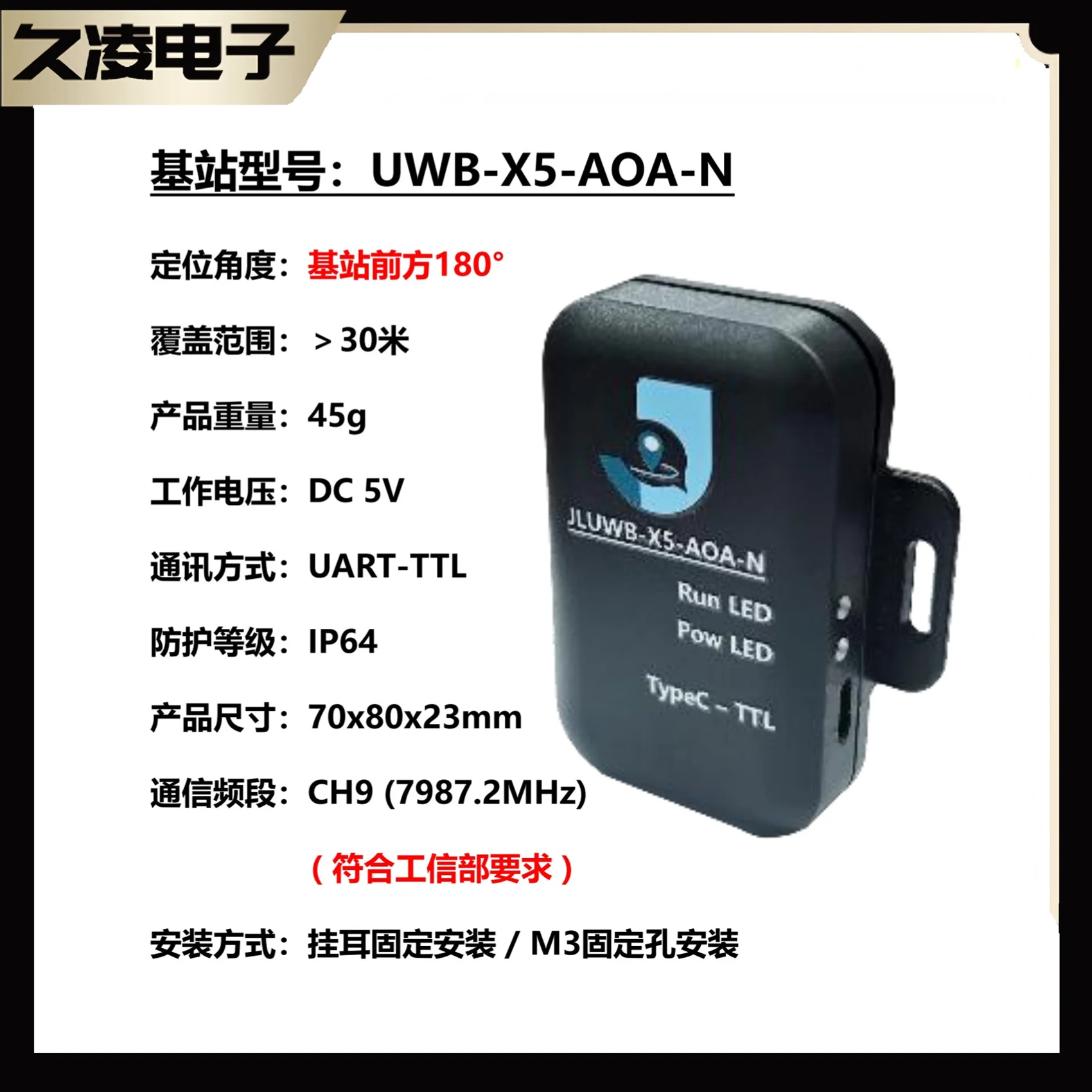 Intelligent Follow Golf Cart Follow Luggage PDOA Angle Measurement Arduino Ranging Direction Measurement One Finger Connection