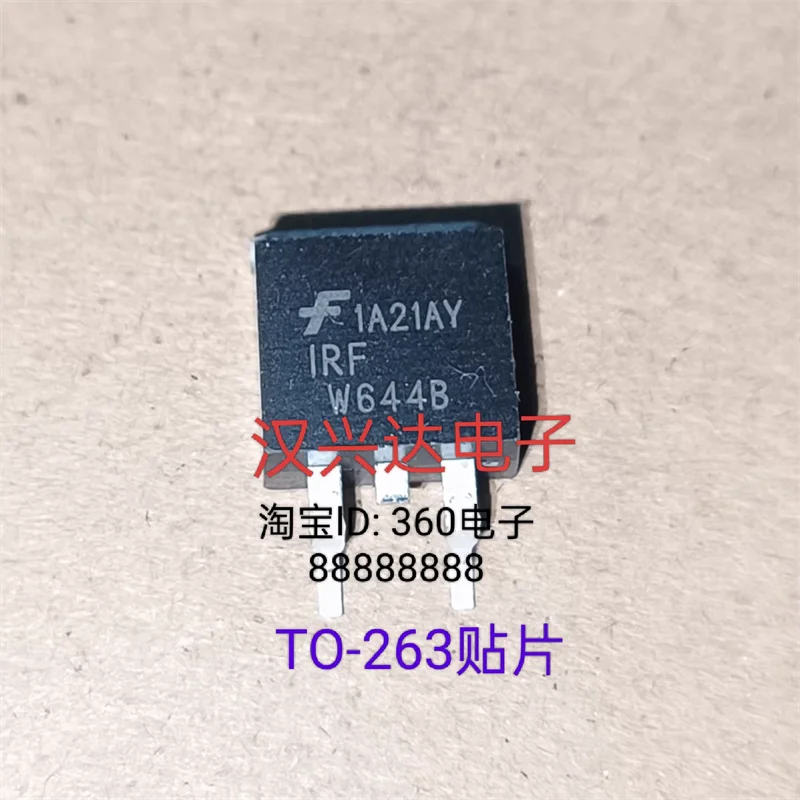 W644B IRFW644B 14A/250V TO-263 SMD MOSFET available for purchase in stock