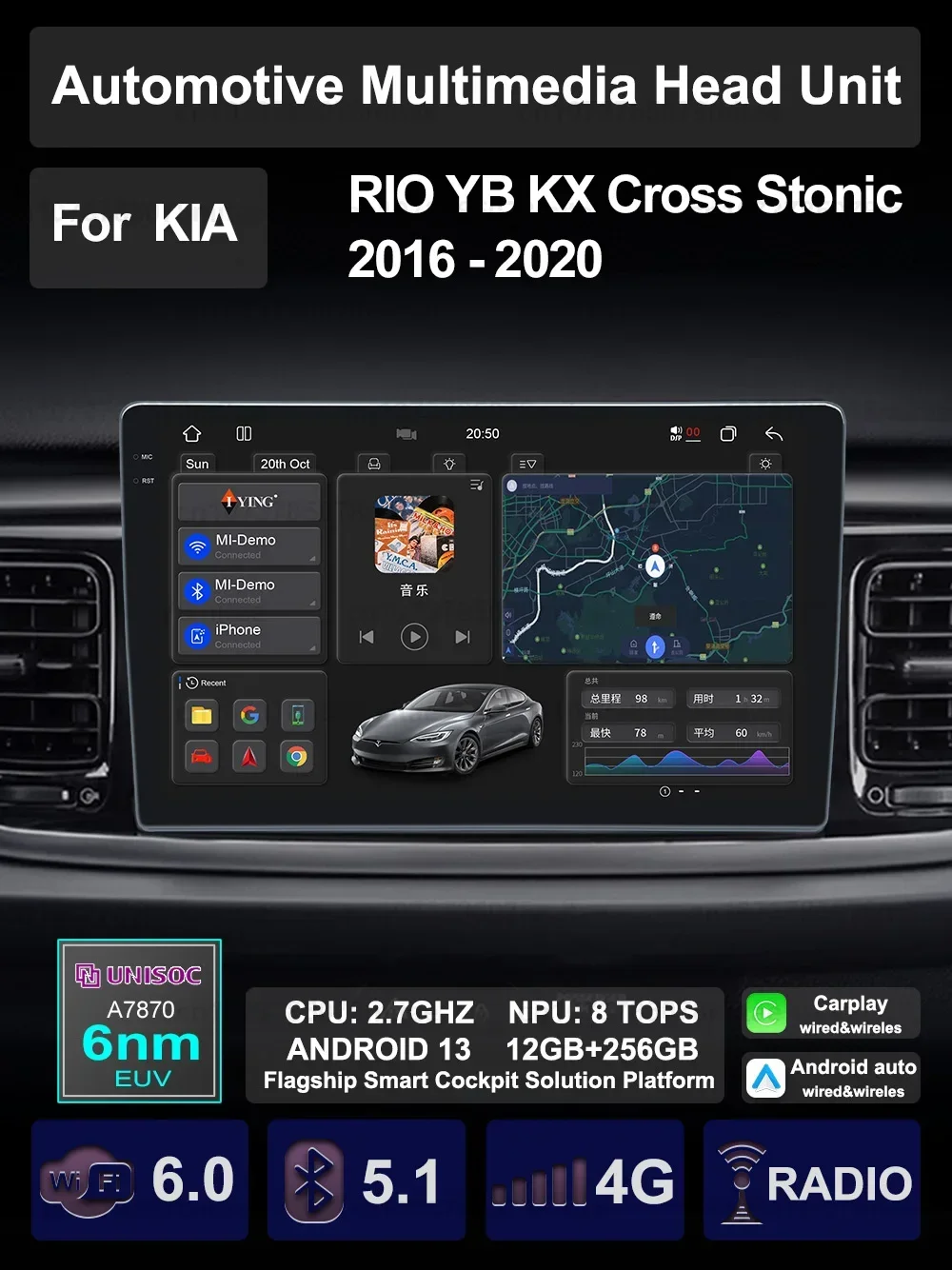 For Kia RIO Stonic YB KX CROSS 2017-2019 Car Multimedia AI Voice Carplay Android Auto GPS Navi Radio Video Palyer Head Unit 