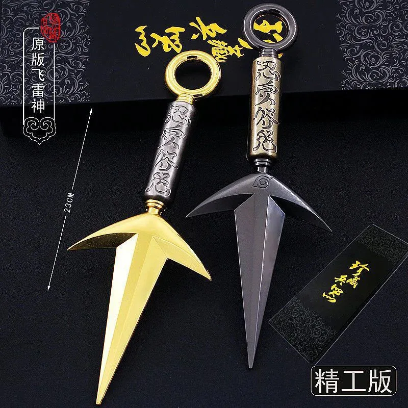 

YI01 Ниндзя горький нет Саске четыре поколения глаз горький без летающий Тор горький без ПУ материал ремесленное украшение 23смJk8 *@