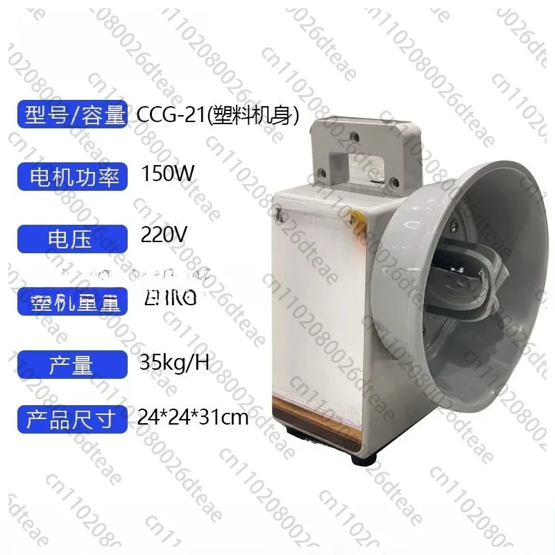 Electric Coconut Processing Machine Commercial Automatic Coconut Grater Grinder Shredder