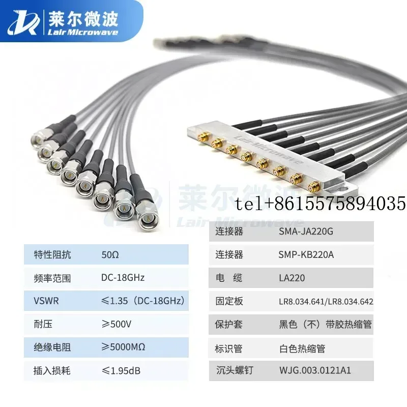 hot 8-Channel bundled flexible cable assembly JZMF108A-J69P/SMA-J-500 with LA220 cable
