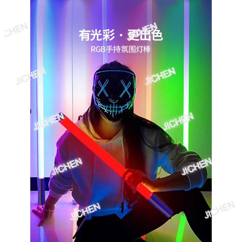 

ZQ перезаряжаемая светящаяся палочка атмосферная палочка фото заполняющий свет для танцев спальня красочная меняющая цвет ручное атмосферное освещение