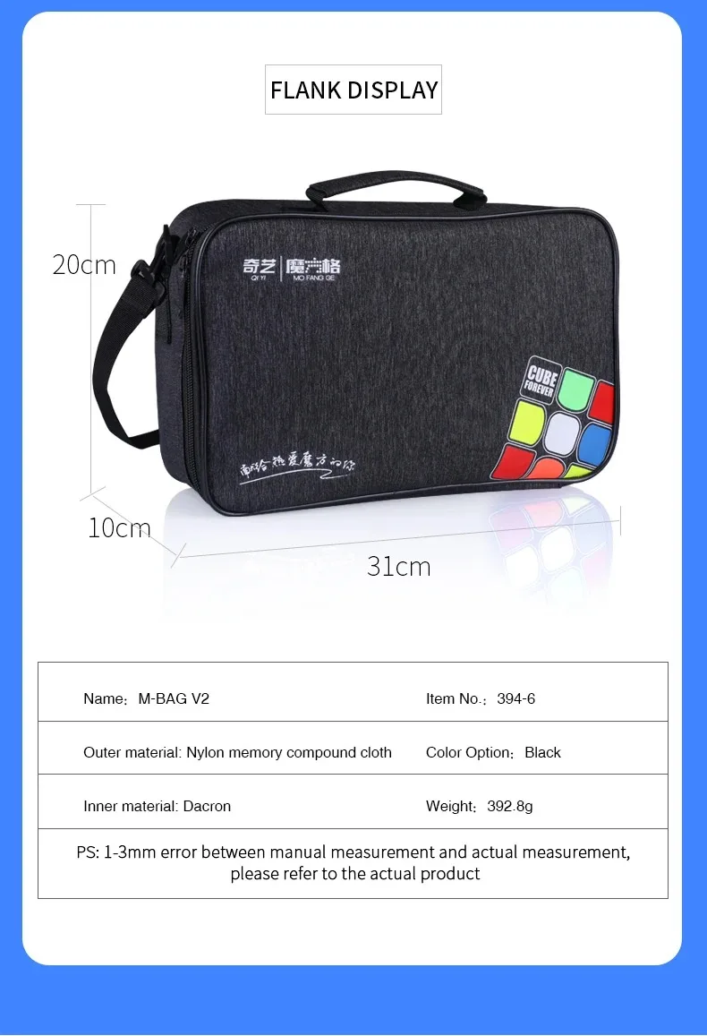 Qiyi Moyu Umhängetasche Professionelle Tasche Für 2x2 3x3x3 4x4 5x5 6x6 7x7 8x8 9x9 10x10 Magic Cube Handtasche Schulter Tasche Lagerung Tasche – Detail 9
