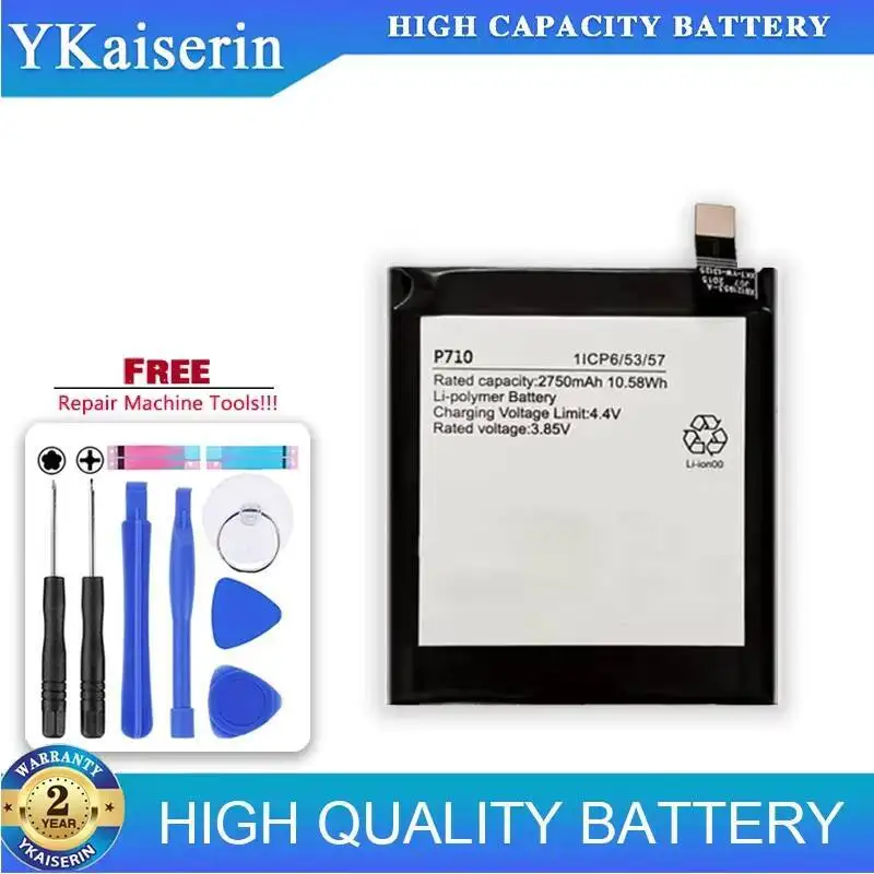 

575357 Аккумулятор 3,85 В, 2750 мАч для сотового телефона Rakuten Hand P710