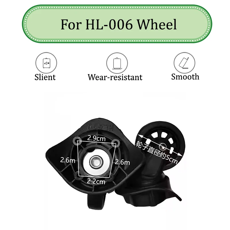 

For HL-006 Universal Wheel Replace The Luggage With Quiet Wear-resistant Push-pull Smooth Shock Absorption Replacement Accessory