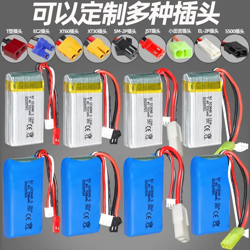 7.4V 700mAh Lithium Battery for Model Aircraft RC Boat X600 X601H FT007 Remote Control Drone Helicopter Spare Parts