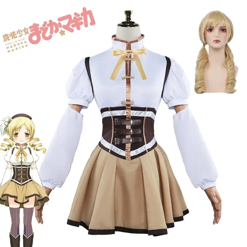 Disfraz de Cosplay de Tomoe Mami, disfraz de Anime Puella Magi Madoka Magica, peluca, sombrero, trajes, Halloween, Carnaval, Rave, vestido de juego de rol para niñas y mujeres