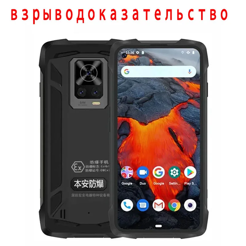 كاميرا Google المقاومة للانفجار Ex-H90 وعرة IP68 Zello PTT مقاومة للماء 8GB + 256GB 108MP كاميرا ثلاثية 6.36 بوصة FHD 5000mAh NFC Android 11